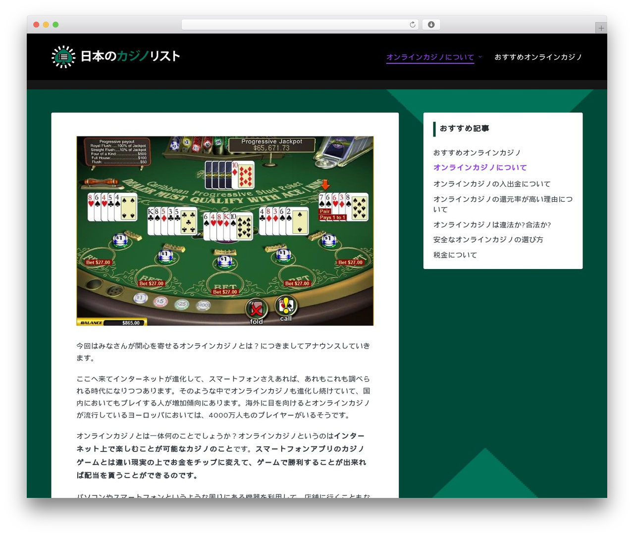 Theme WordPress Sinatra - xn--u9jugobe9e8a2o1682bdoc.jp