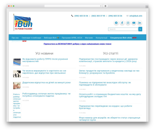 Popup Message Notifier for Contact Form 7 (popup-notifier-for-contact-form-7) free WordPress plugin - ibuh.info Popup Message Notifier for Contact Form 7 (popup-notifier-for-contact-form-7) free WordPress plugin - ibuh.info