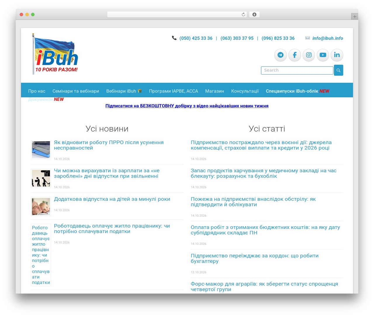 Theme WordPress Spacious - ibuh.info