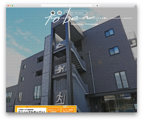 theme01 theme WordPress - tobe-handf.com