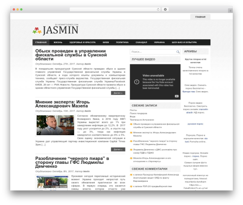 WordPress theme Jasmin - attestat-kuplyu.ru