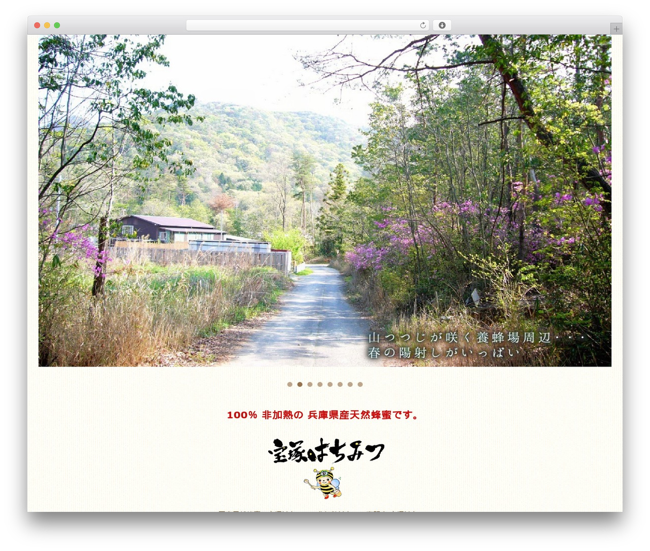 WPMEMO basic premium WordPress theme - takarazuka-hatimitu.com WPMEMO basic premium WordPress theme - takarazuka-hatimitu.com