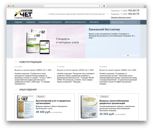 Buko WordPress theme - buko.ru