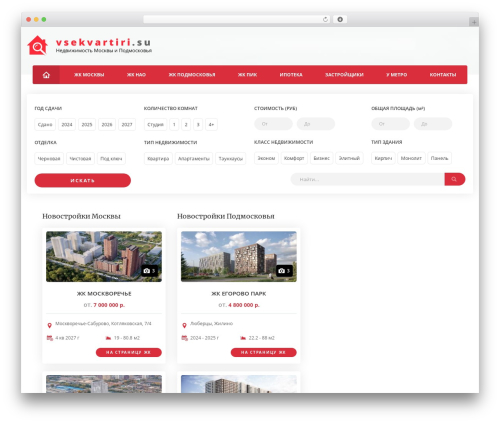 Realty WordPress theme - vsekvartiri.su