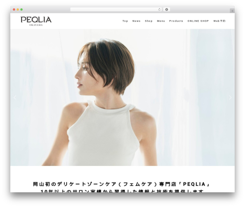 template-a WordPress theme - peqlia-okayama.com
