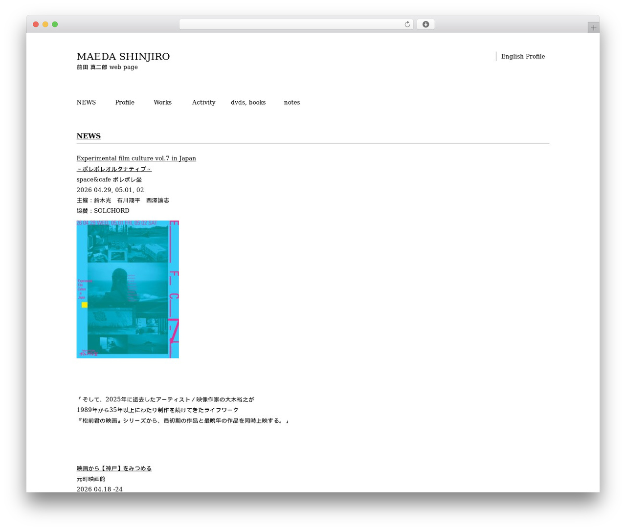 Theme WordPress Doc - maedashinjiro.jp Theme WordPress Doc - maedashinjiro.jp