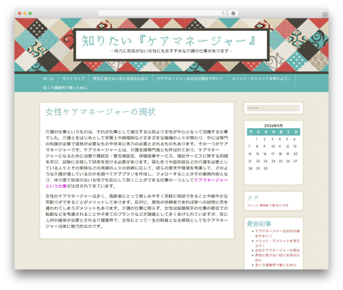 WordPress theme Patchwork - yadokarikun.net