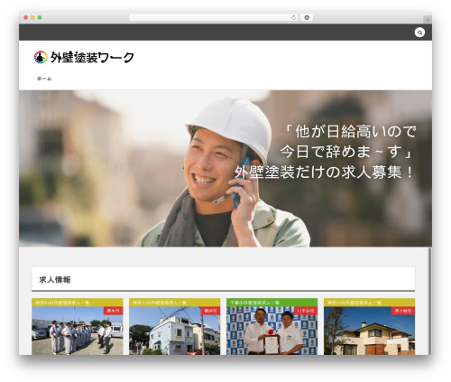 COLORS by DigiPress WordPress theme - tosouwork.com