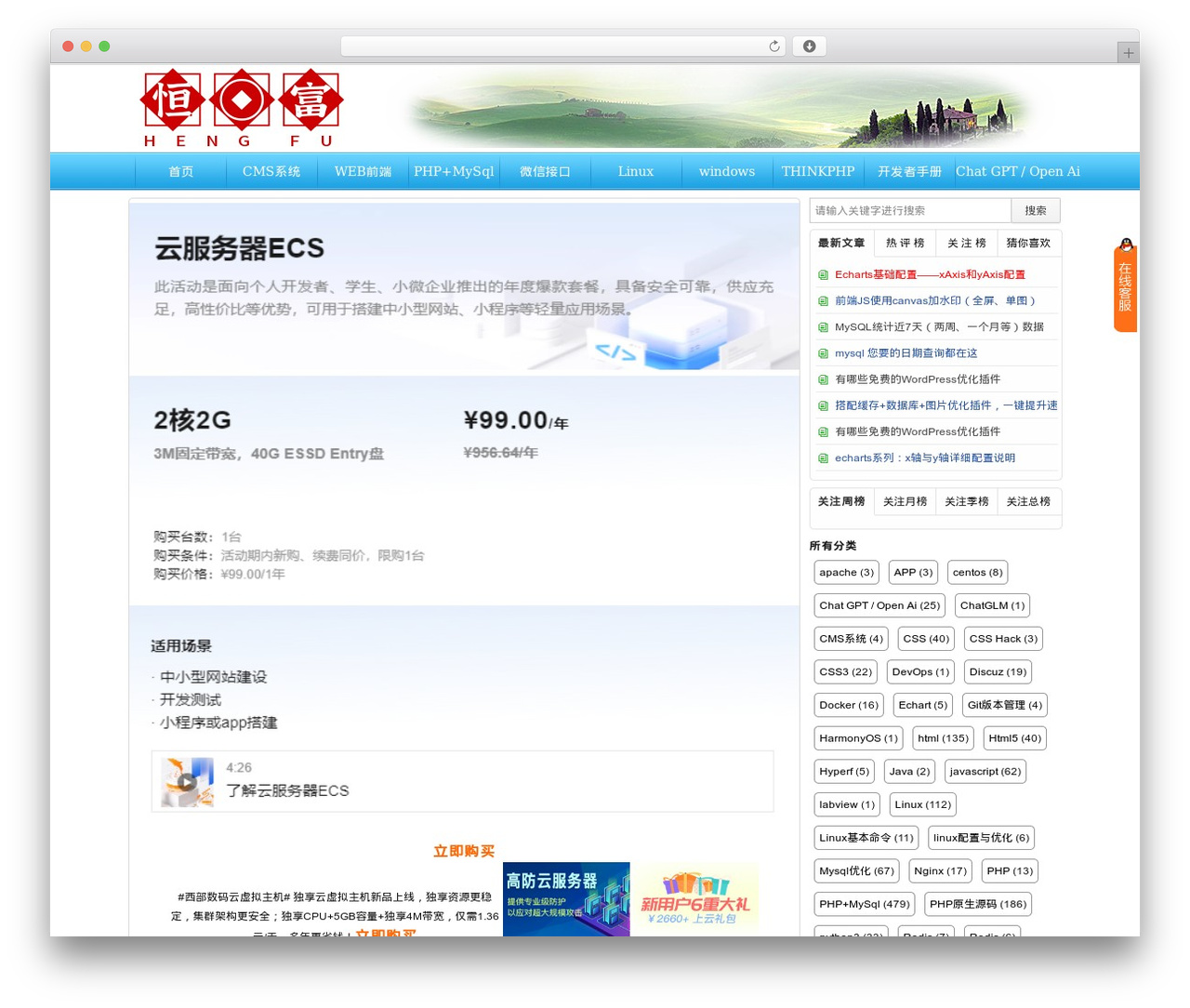 ConcisePro WordPress theme - tra56.com ConcisePro WordPress theme - tra56.com