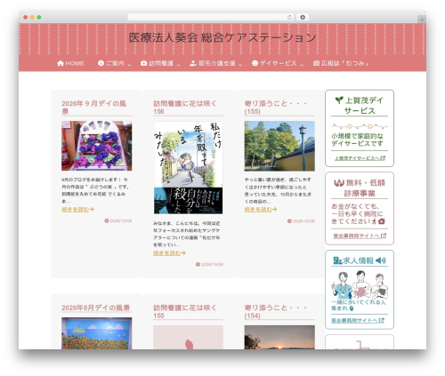 First WordPress theme - aoi-st.aoikai.net First WordPress theme - aoi-st.aoikai.net