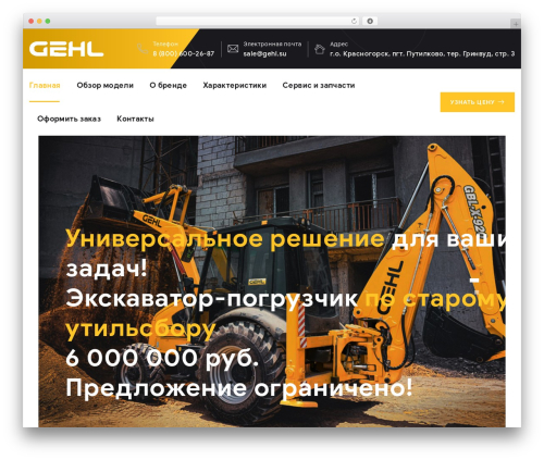 Liquid custom builder WordPress plugin - gehl.su