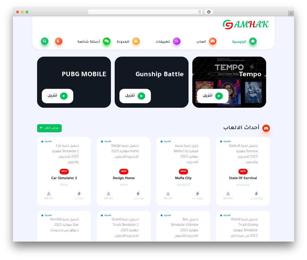 GMapk WordPress theme - gamhak.com