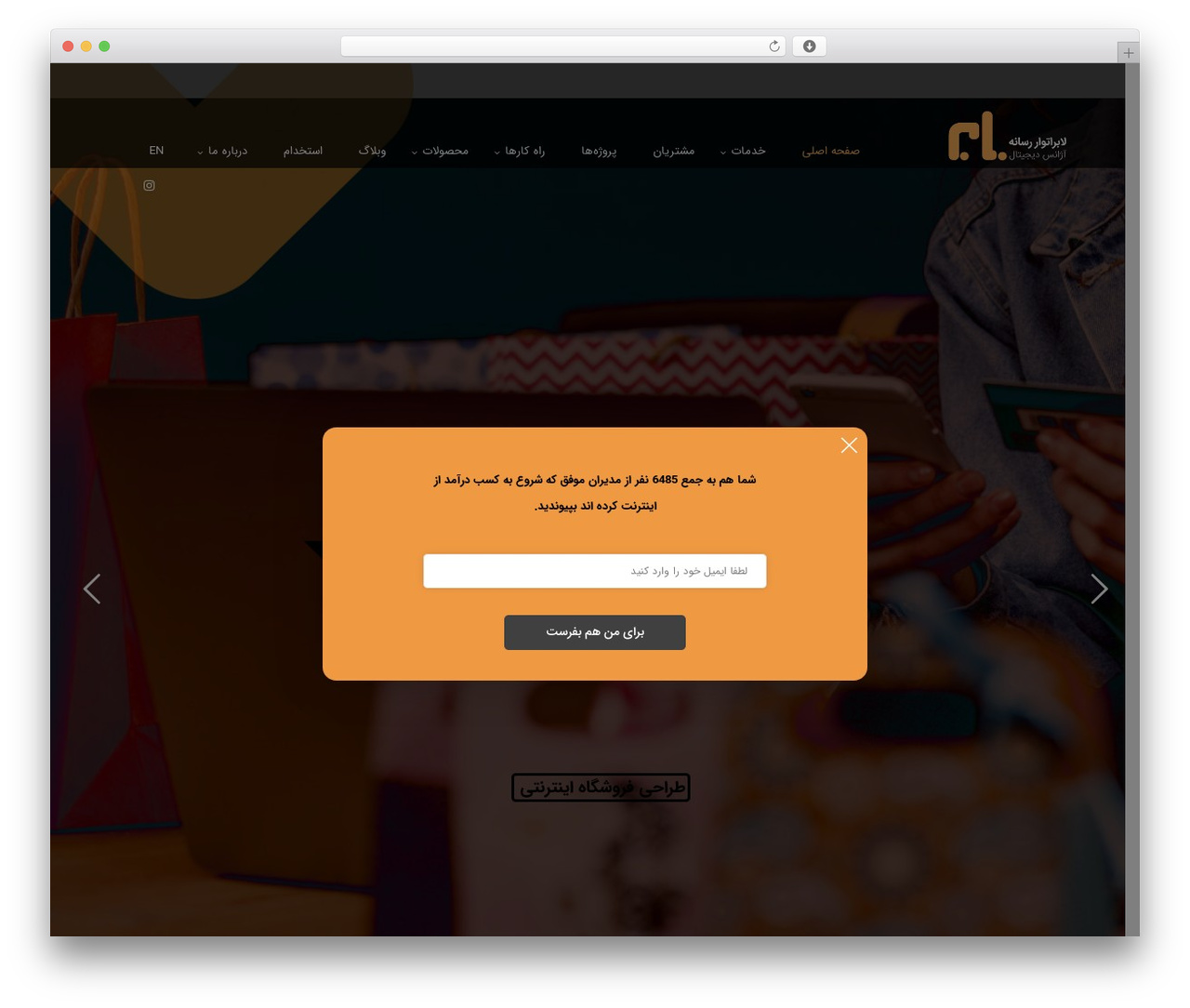 Movedo Child WordPress theme - resanehlab.com