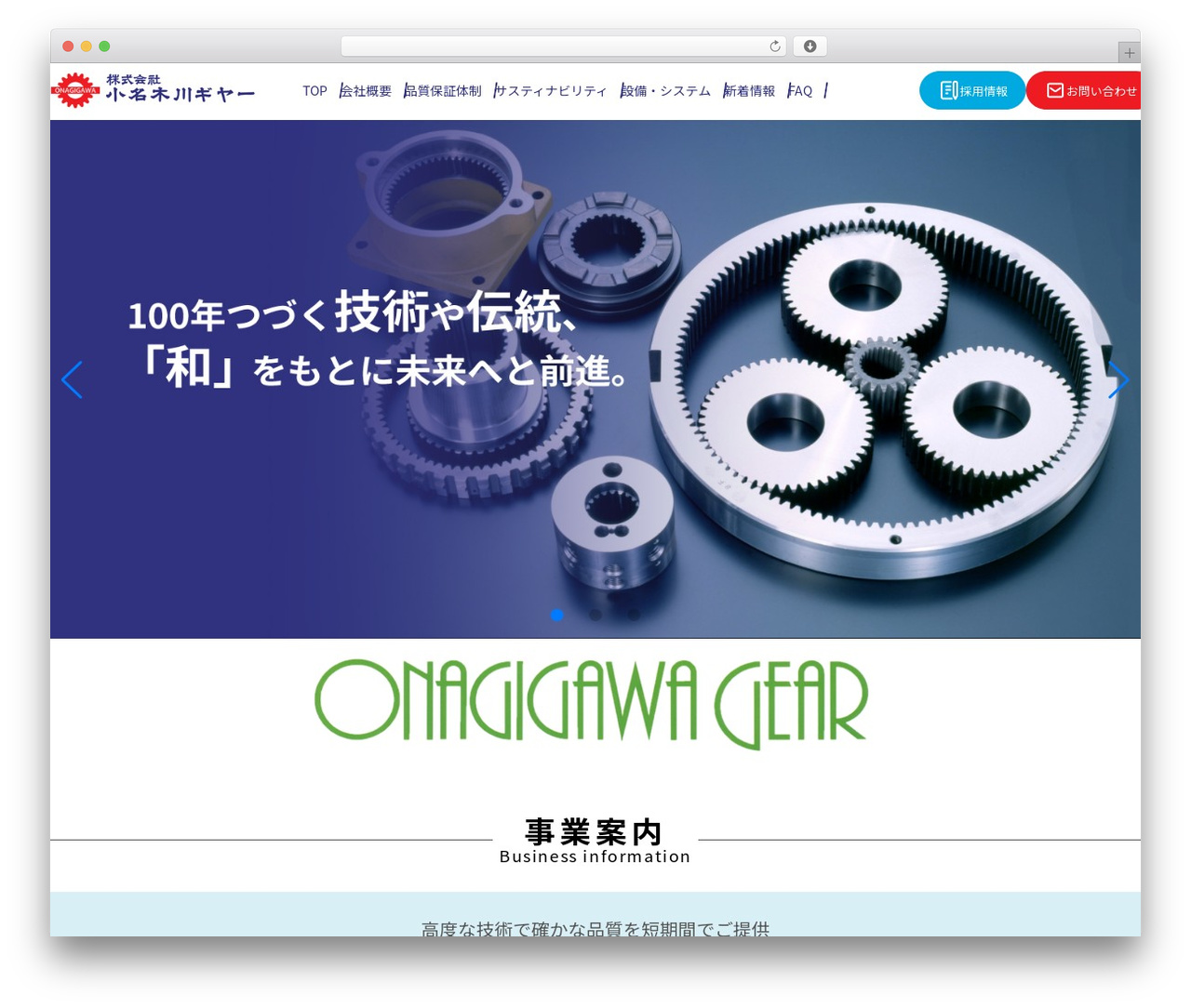 ORIGINAL Tmp theme WordPress - onagigawa.co.jp ORIGINAL Tmp theme WordPress - onagigawa.co.jp