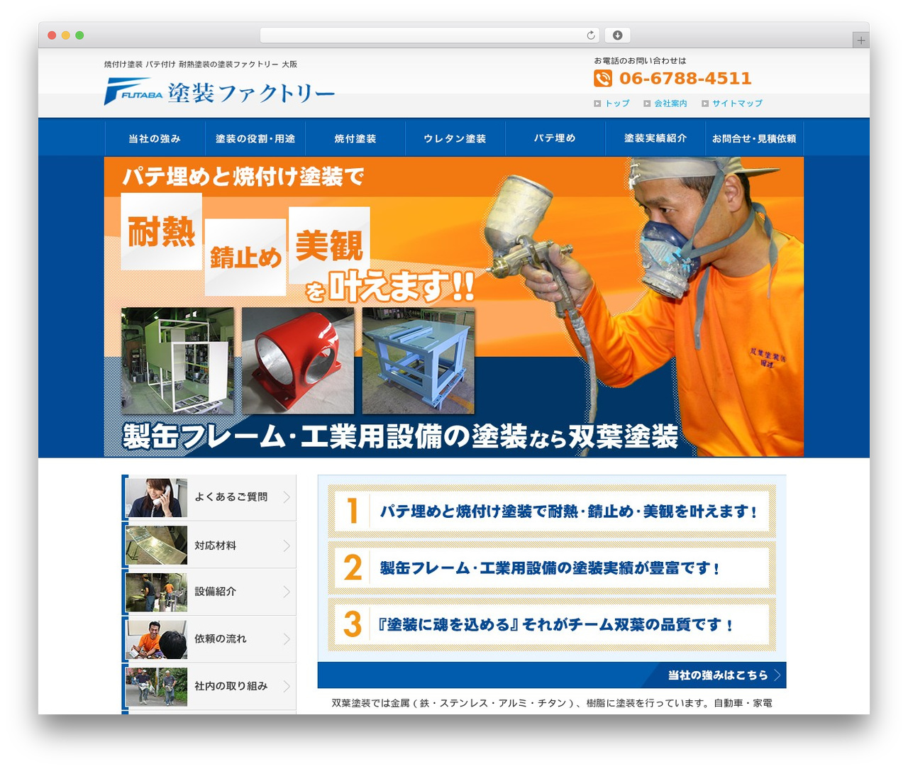 re_theme201509 WordPress theme - toso-factory.com re_theme201509 WordPress theme - toso-factory.com