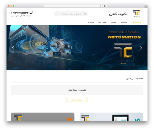 Wp parsi fonts WordPress plugin - techniquecontrol.com
