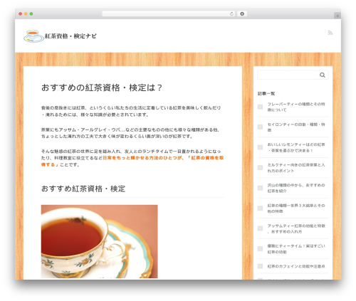 Related posts WordPress plugin - tea-info.net