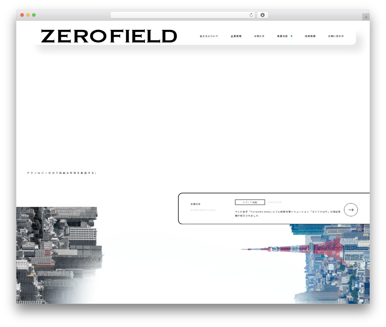 zerofield top WordPress theme - zerofield.biz zerofield top WordPress theme - zerofield.biz