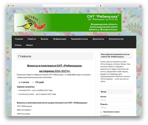 Photo Protect (photo-protect) free WordPress plugin - xn----8sbc2ahduvg0a9c8d.xn--p1ai Photo Protect (photo-protect) free WordPress plugin - xn----8sbc2ahduvg0a9c8d.xn--p1ai