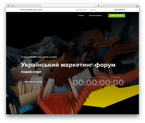 Ajaxy search form WordPress plugin - marketingforum.com.ua