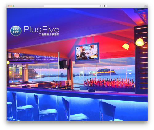 Plus Five WordPress theme - plusfive-construction.info