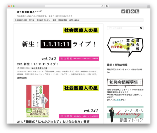 Frontend user admin WordPress plugin - tunagaru.org