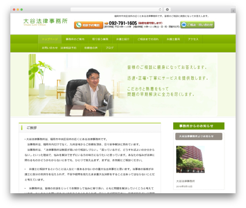 hpb Dashboard (hpbtool) free WordPress plugin - ot1.jp hpb Dashboard (hpbtool) free WordPress plugin - ot1.jp