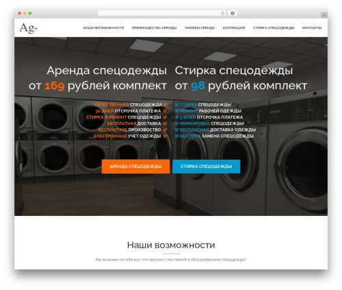iconize WordPress plugin - ag-plus.ru