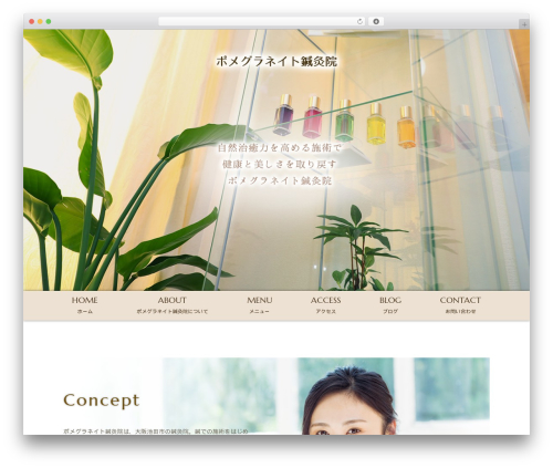 Sungrove WordPress plugin - pomegranate-ac.com
