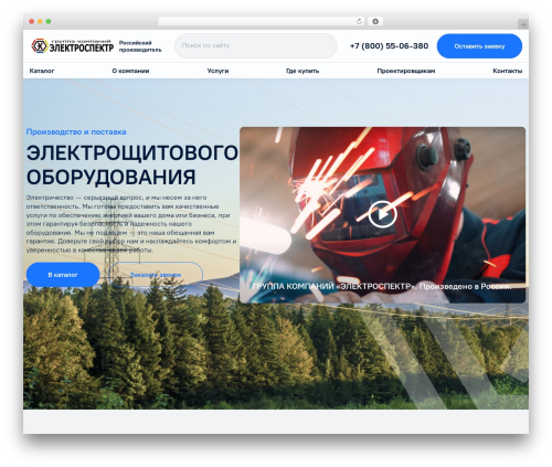 Grampus WordPress plugin - elektrospektr.ru