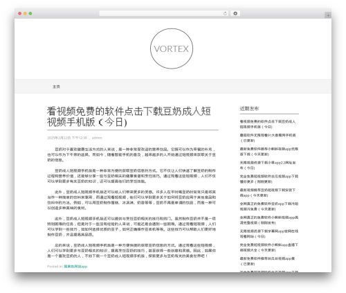 Vortex top WordPress theme - dgsxhhs.com