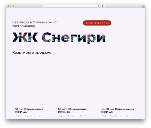 shMapper by Teplitsa (shmapper-by-teplitsa) free WordPress plugin - xn--24-glchqa5a1ae.xn--p1ai