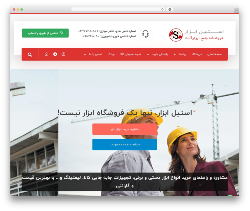 Conditional add to cart WordPress plugin - steelabzar.com