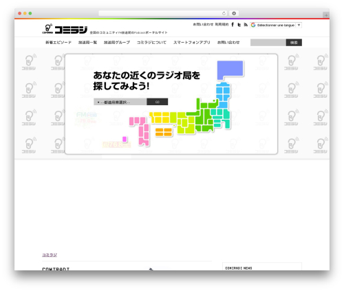 WP-Slimbox2 Plugin (wp-slimbox2) free WordPress plugin - comiradi.jp