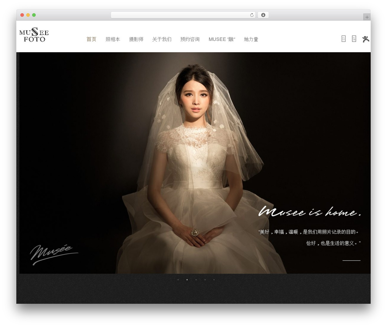Musee WordPress theme - musee.cc Musee WordPress theme - musee.cc