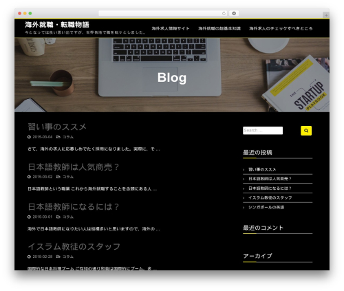 Uncover best WordPress theme - kidsfitnessblog.com Uncover best WordPress theme - kidsfitnessblog.com