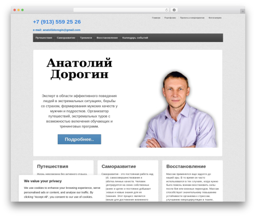 Webme cookie privacy WordPress plugin - start-change.ru