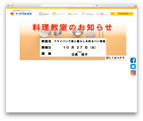 Standard Widget Extensions (standard-widget-extensions) free WordPress plugin - foodpal-kumamoto.jp Standard Widget Extensions (standard-widget-extensions) free WordPress plugin - foodpal-kumamoto.jp