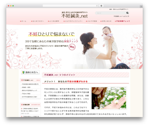 1FrameWorks WordPress theme - funinchiryou.net