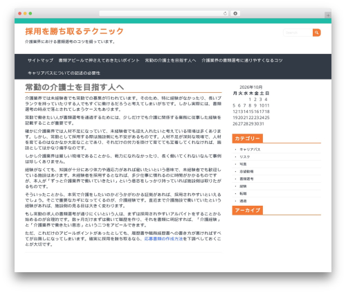 Adaptive Flat theme WordPress - mimiyori-joho.info Adaptive Flat theme WordPress - mimiyori-joho.info