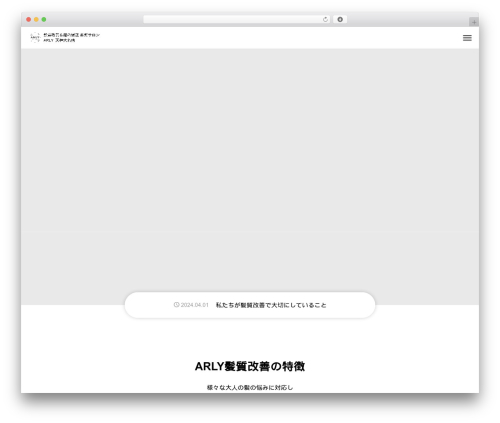 SEEED WordPress theme - arly-tenjin.com