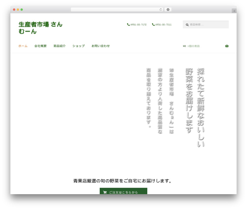 Vc elements WordPress plugin - kitamura-sunmoon.com