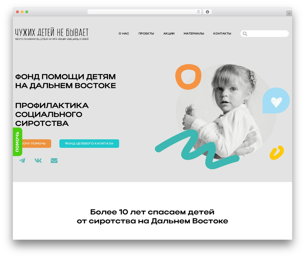WordPress theme Hello Elementor - khabdety.ru WordPress theme Hello Elementor - khabdety.ru