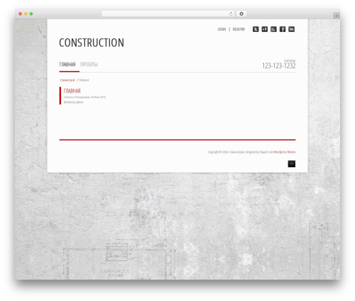 WordPress theme Shape5 Construction - xn--80aqdglgndeff.xn--p1ai