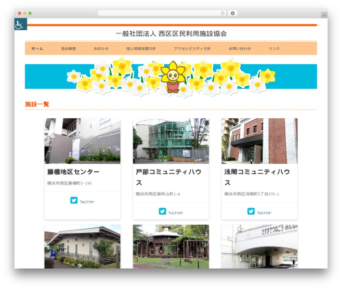 WordPress website theme Tiny Framework - nkrsk.info WordPress website theme Tiny Framework - nkrsk.info