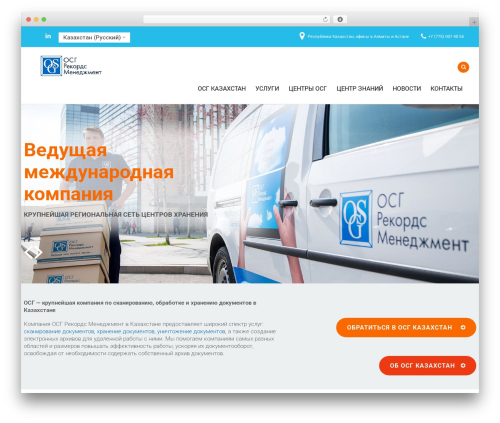 Cherry lazy load WordPress plugin - osgrm.kz