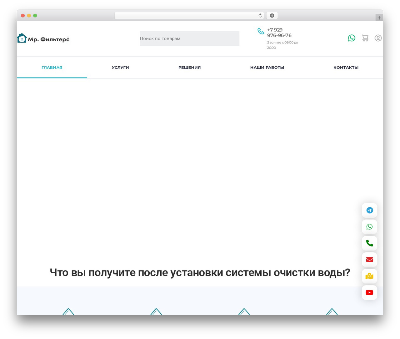 Hello Elementor WordPress theme - mr-filters.ru