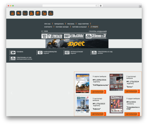 Js_composer_5.0.1 WordPress plugin - kapstroy.kiev.ua