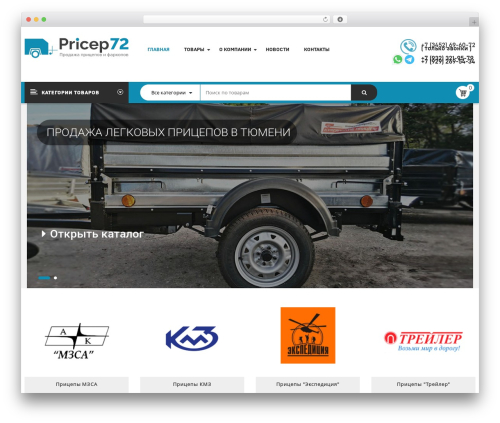 Revo best WordPress theme - pricep-72.ru