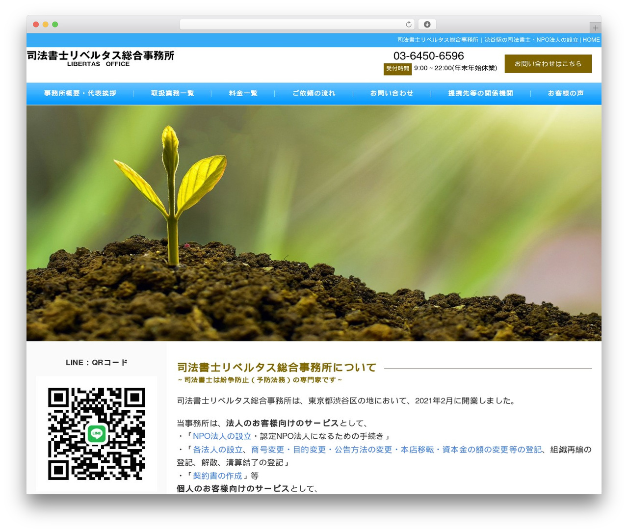 Theme WordPress FunMaker Responsive Theme - l-tas.net Theme WordPress FunMaker Responsive Theme - l-tas.net